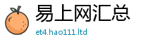 管家婆中特王中王乃2025年天天彩资料大全图片